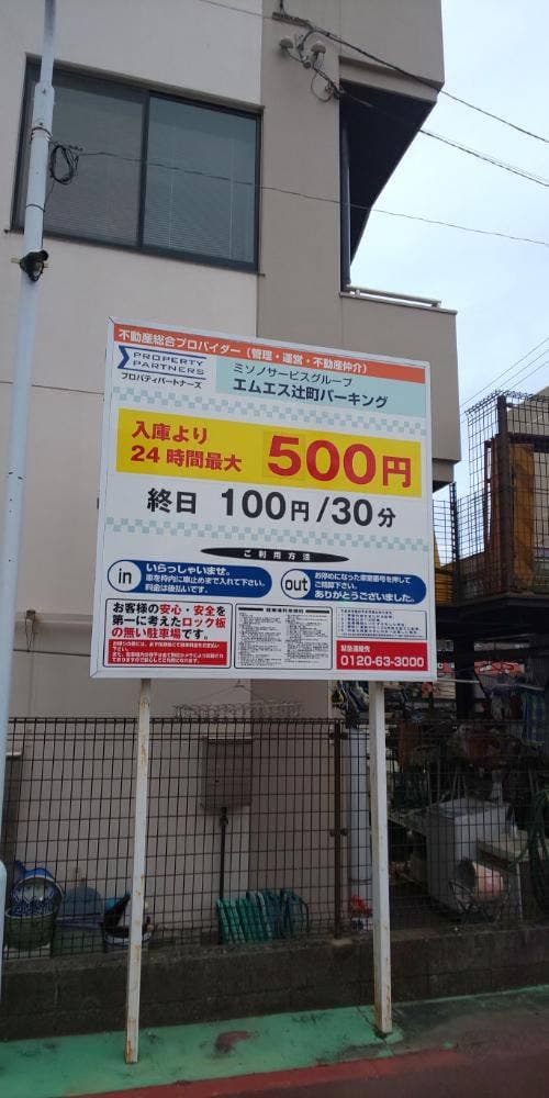 からあげ専門店 沢田家