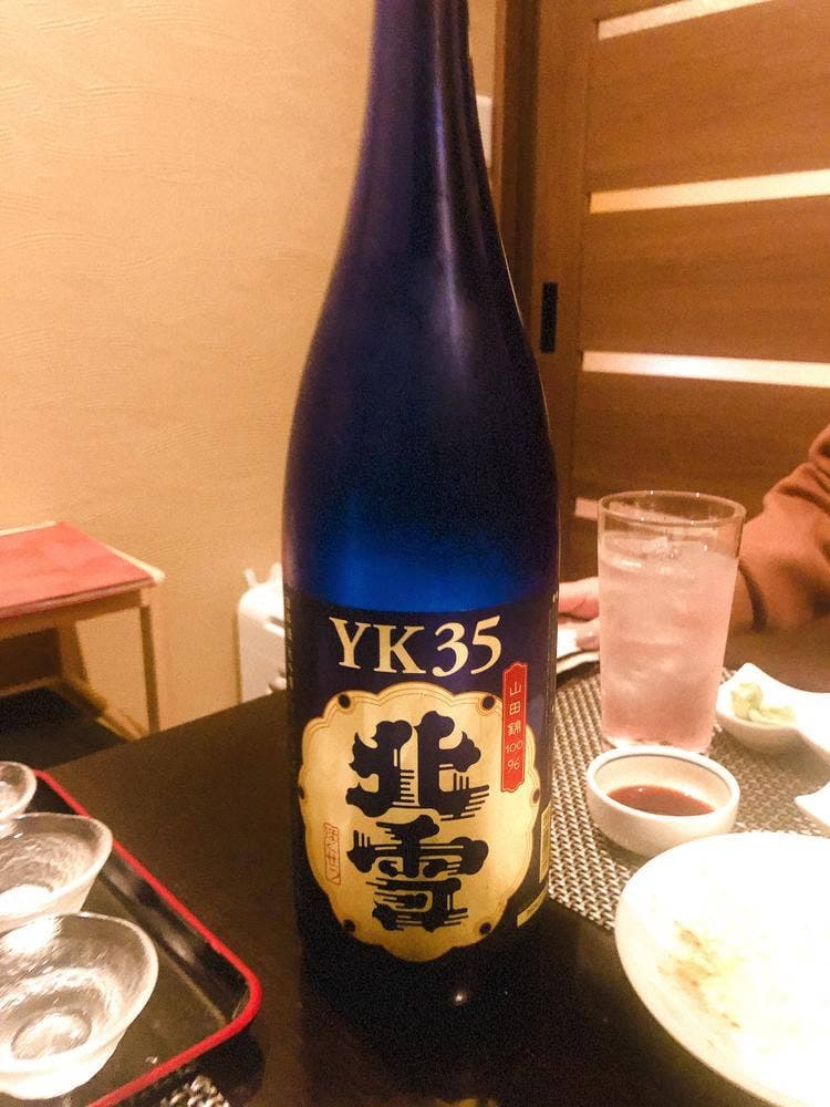 寛