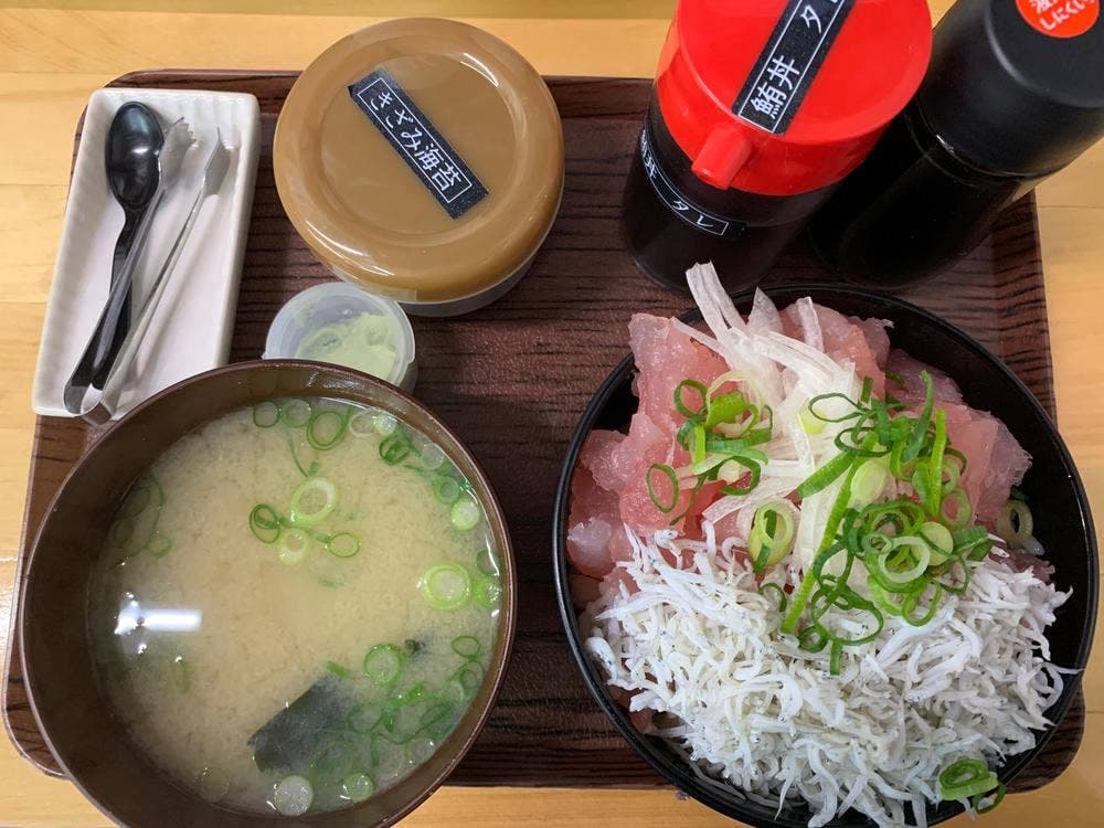 中筋水産