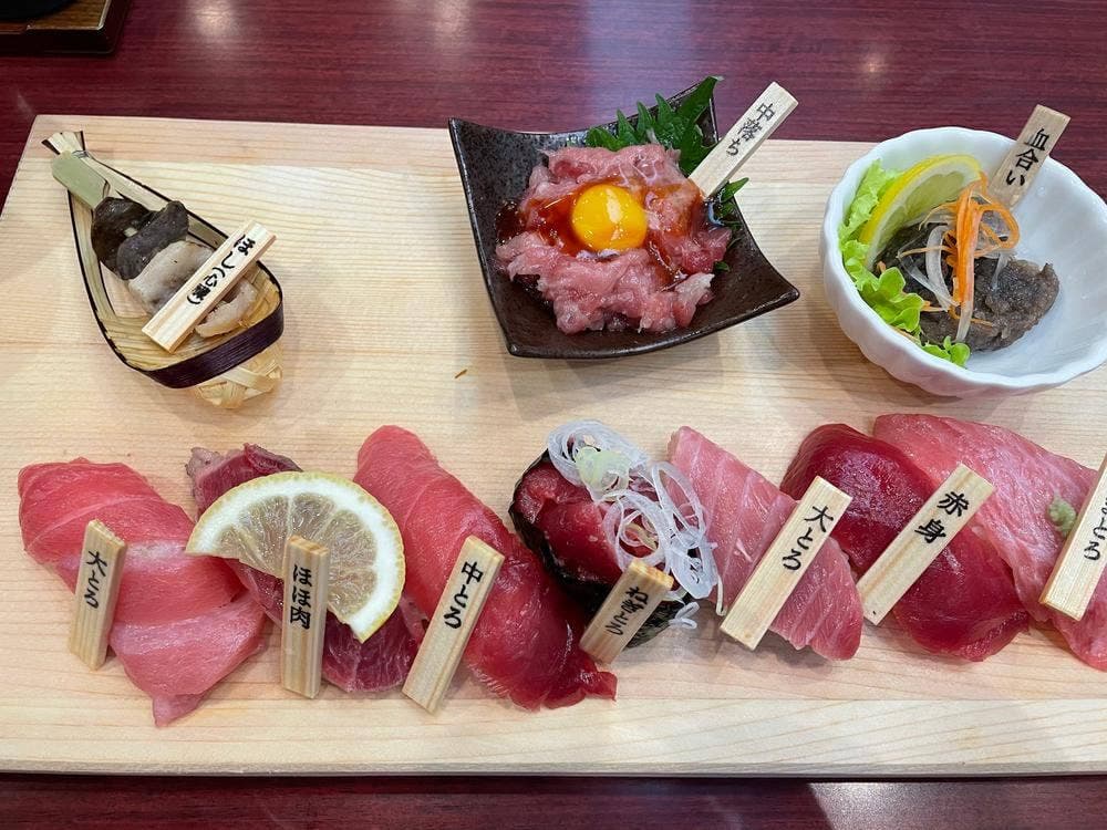 すし遊館 西大寺店