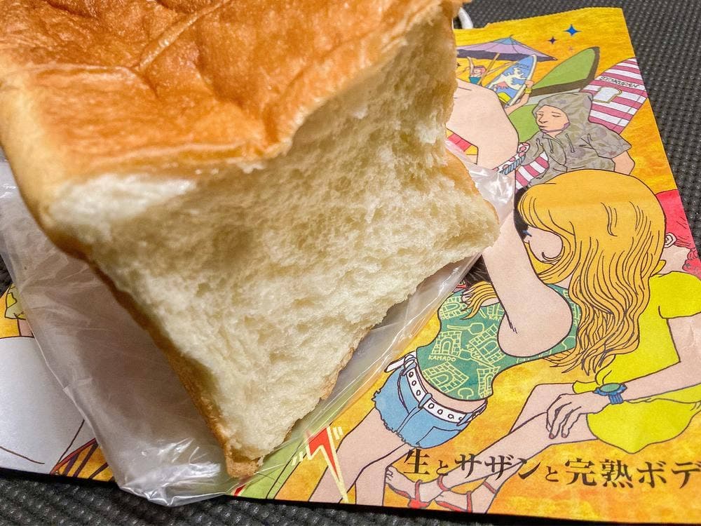 高級食パン専門店 生とサザンと完熟ボディ