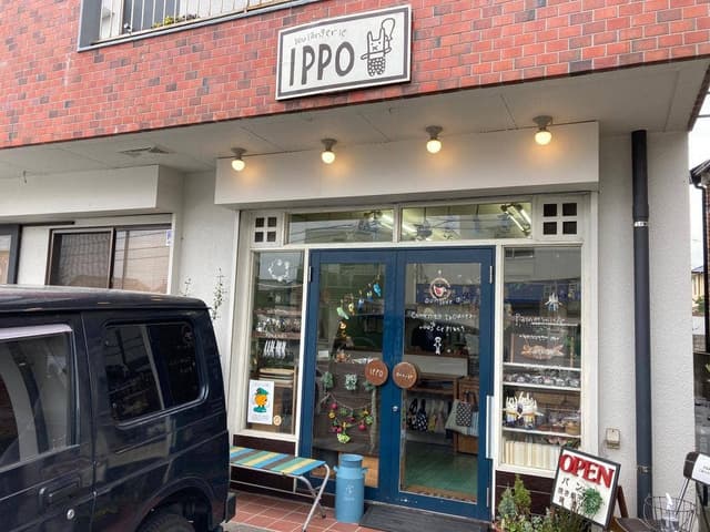 パンと雑貨のお店 IPPO - サブ画像1