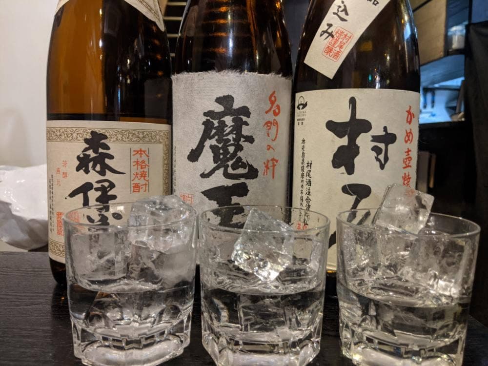 酒と魚 新道
