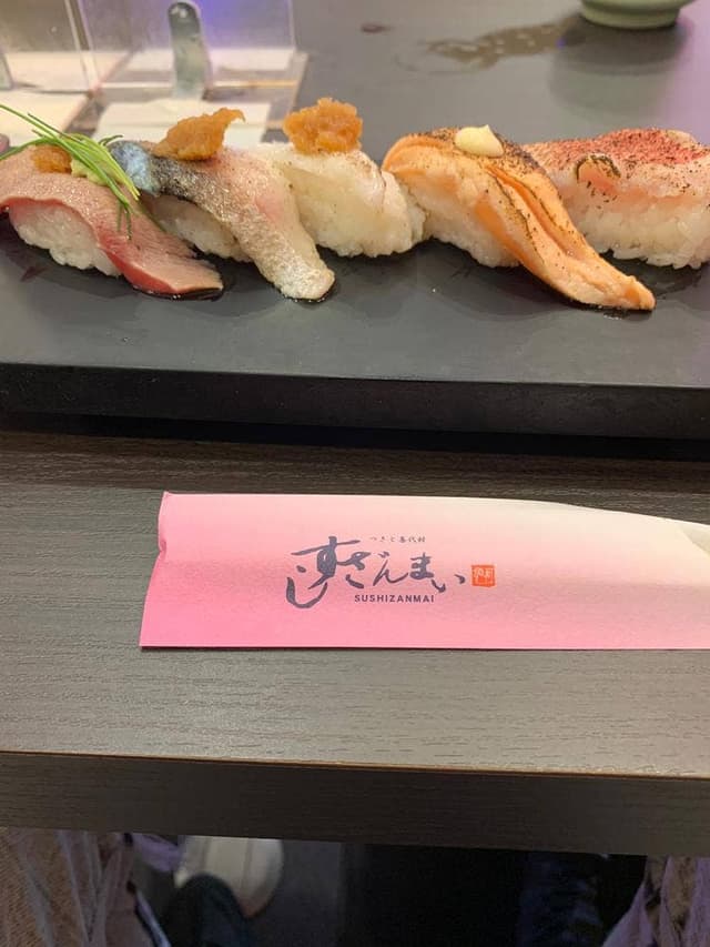 すしざんまい S 広島店 - サブ画像3