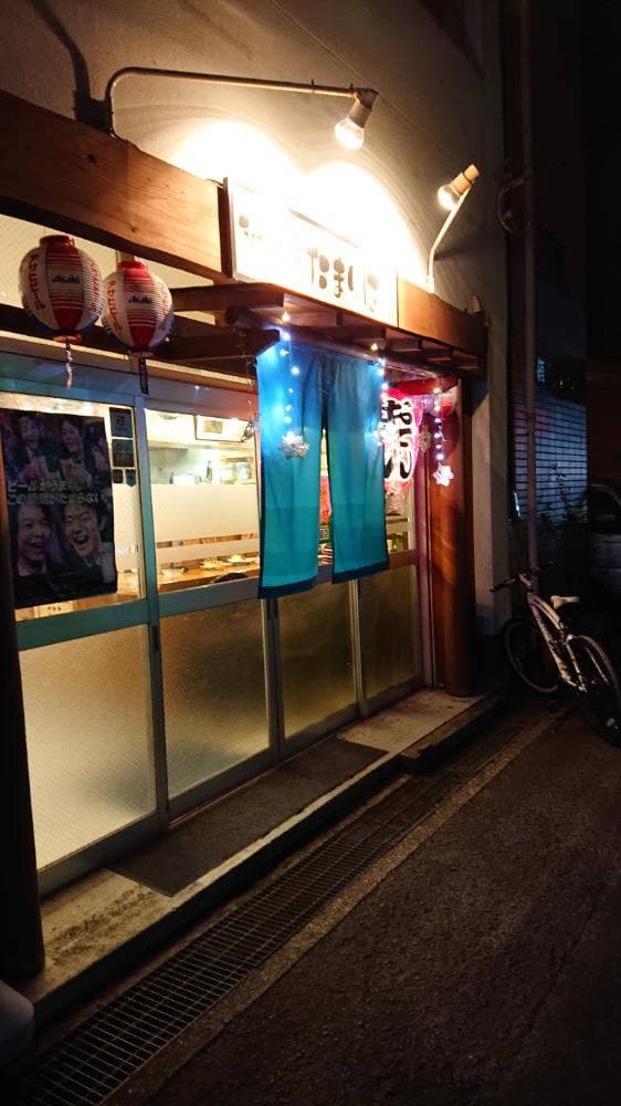 たまりば - サブ画像2