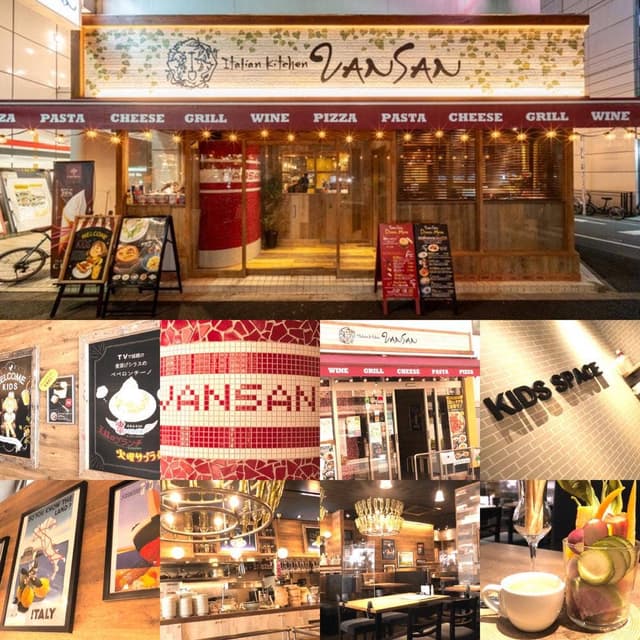 Italian Kitchen VANSAN 金町店 - サブ画像3