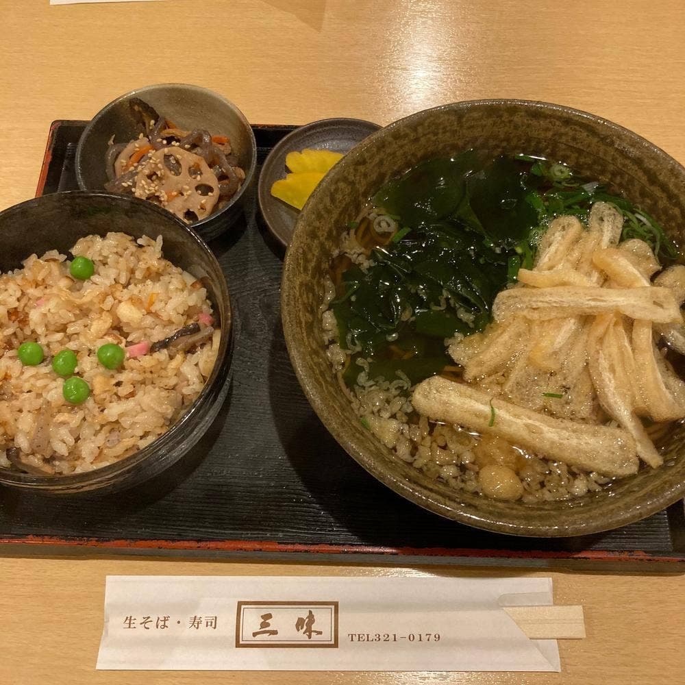 三味