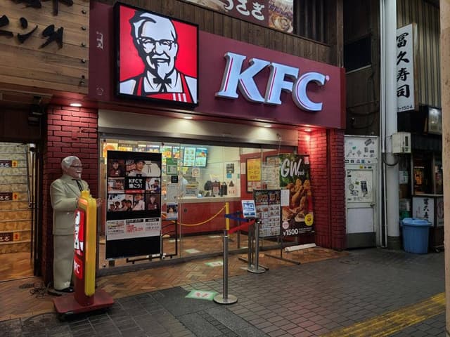 ケンタッキーフライドチキン 平塚店 - サブ画像1