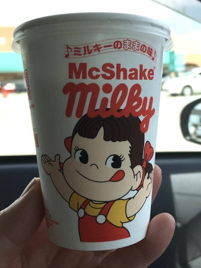 マクドナルド 津幡アルプラザ店 - サブ画像1