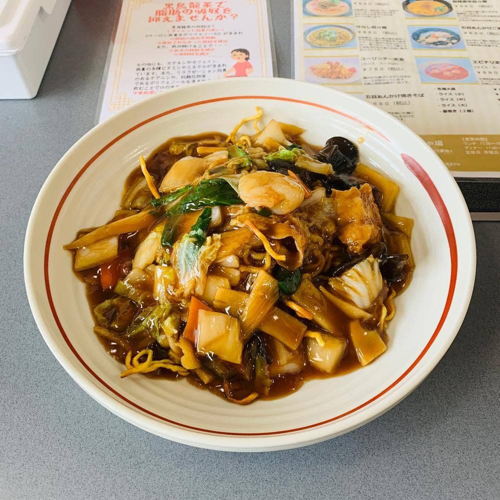 ていしゃ場
