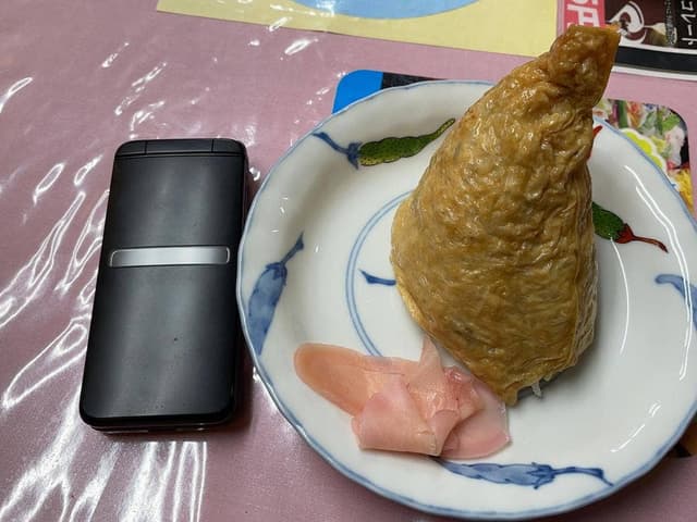 みかど - サブ画像2