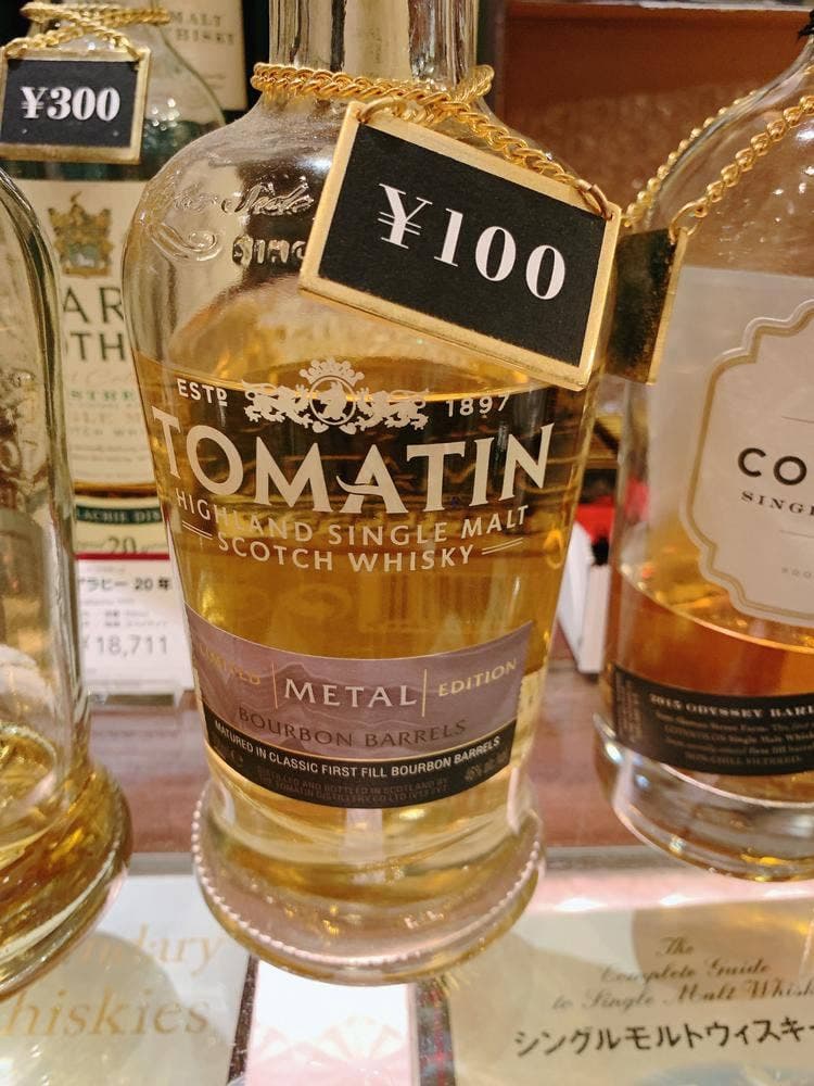 リカーショップ M’s Tasting Room