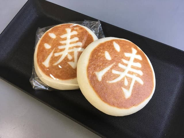 涛花堂 - サブ画像2