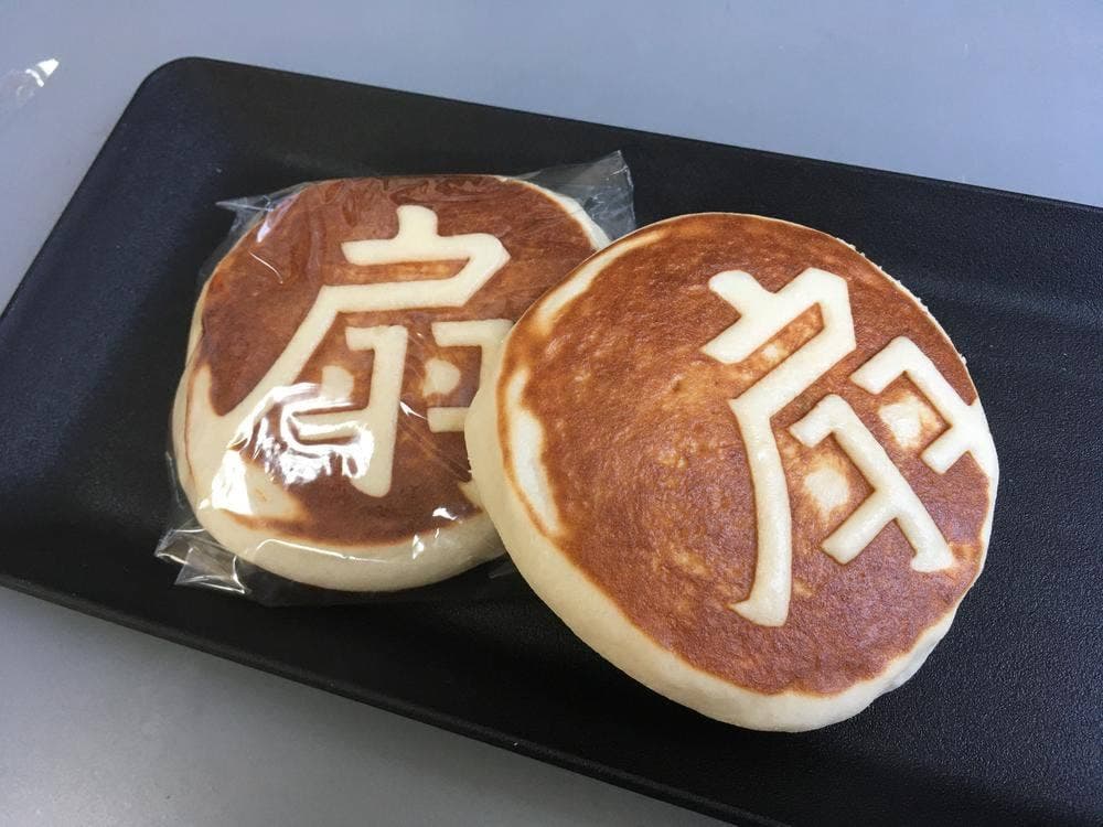 小山屋酒万寿本舗