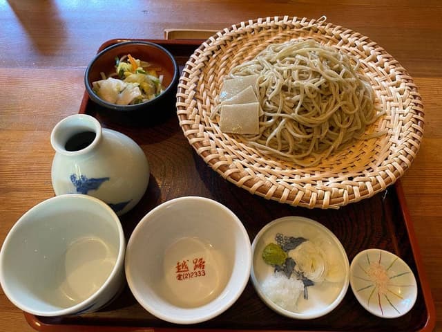 SOVA TEA 越路 - サブ画像1