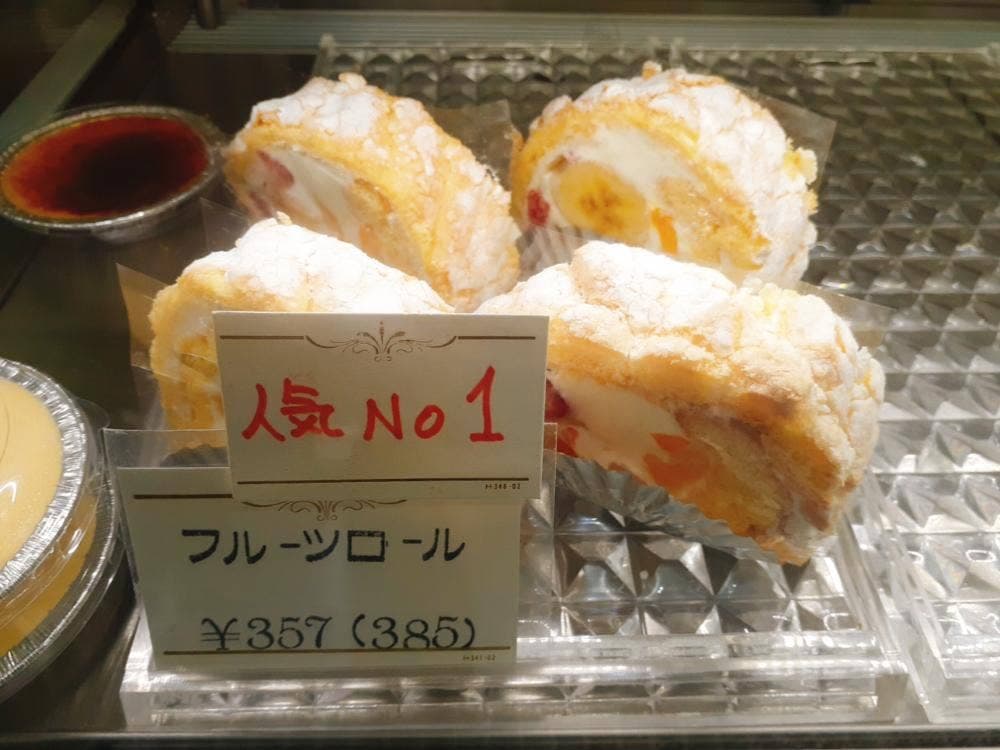 パティスリー ネージュ