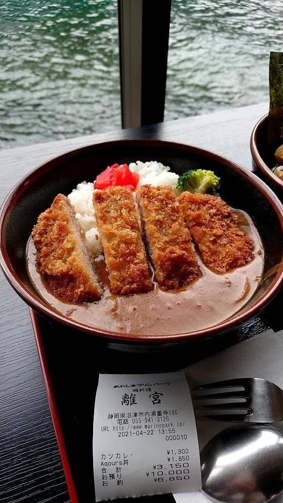 磯料理 離宮