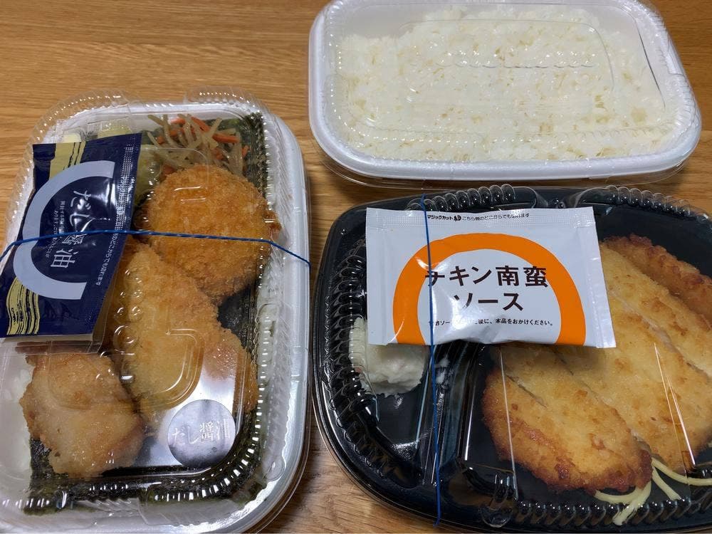 ほっともっと 府中町店