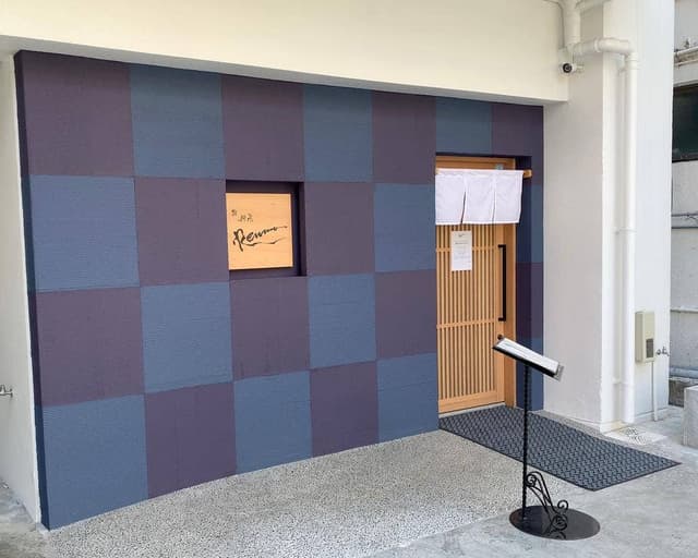 鮨 練磨 - サブ画像2