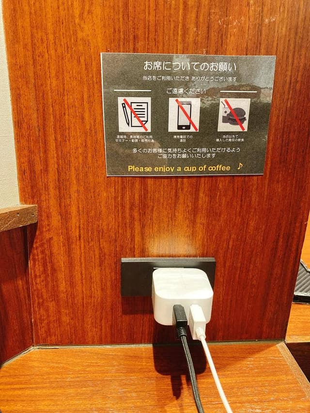 ドトールコーヒーショップ 大久保店 - サブ画像3