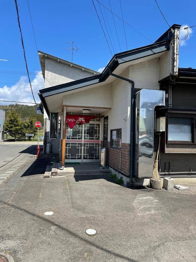 花月食堂 - サブ画像1