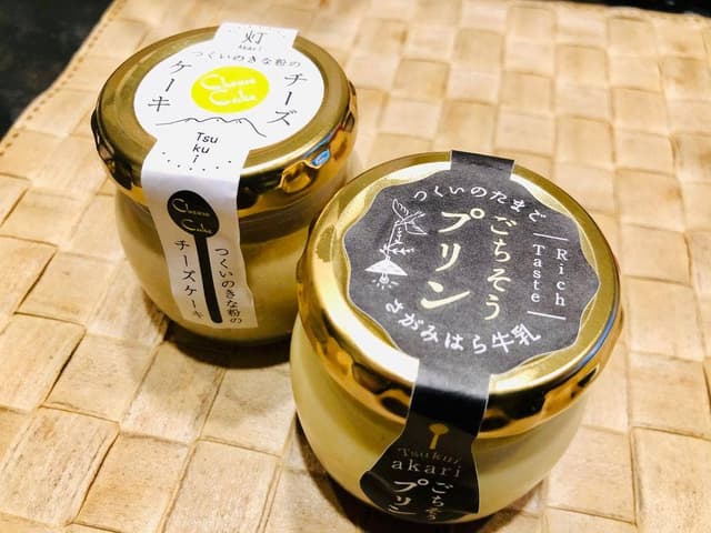 灯-akari- - サブ画像1