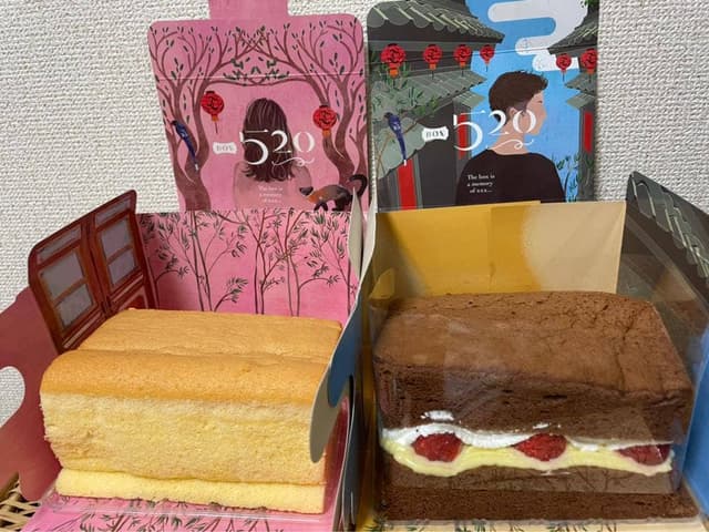 台湾カステラBox520 - サブ画像2