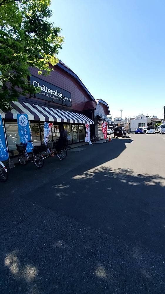 シャトレーゼ 鳩ヶ谷店 - サブ画像2
