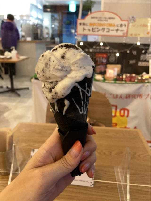 ice cream park - サブ画像1