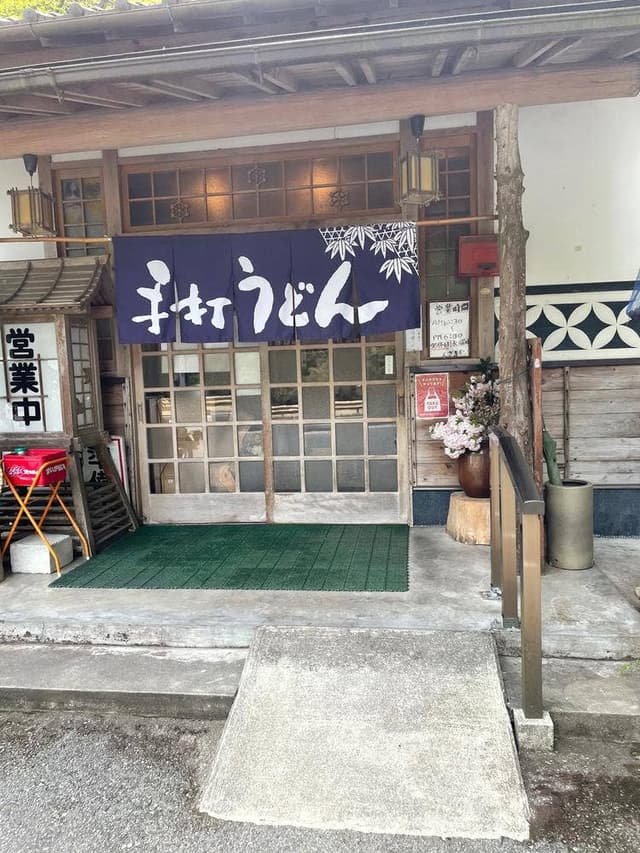 くさまや - サブ画像3