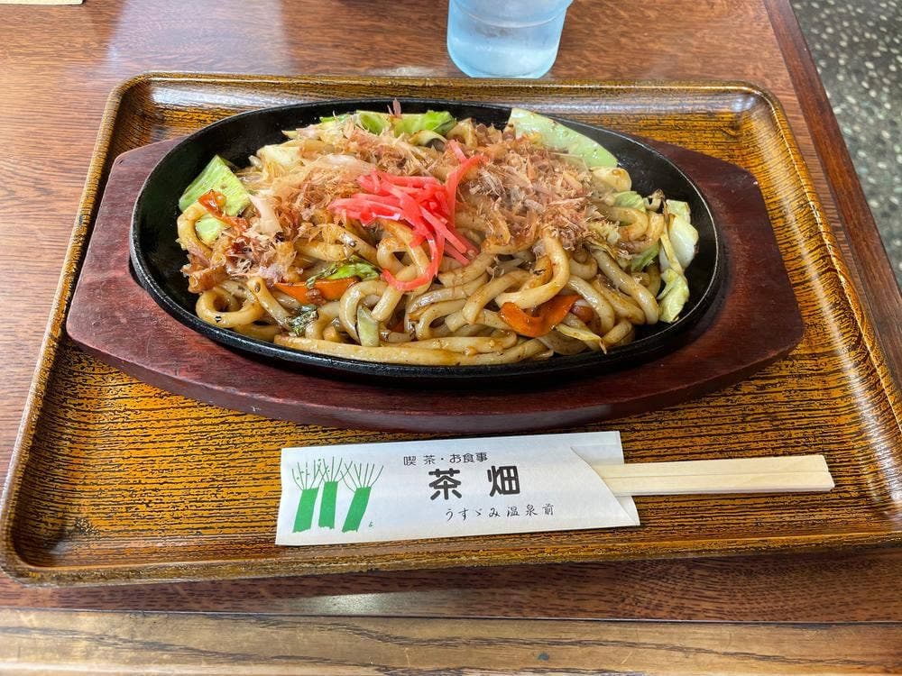 茶畑