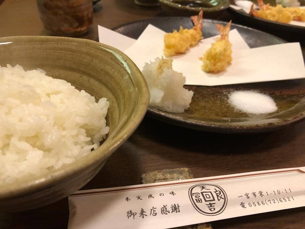 天吉