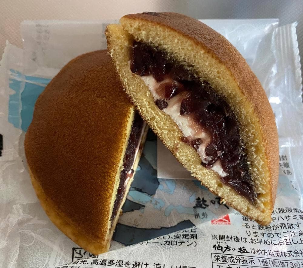 畑田本舗 東予総合支所前