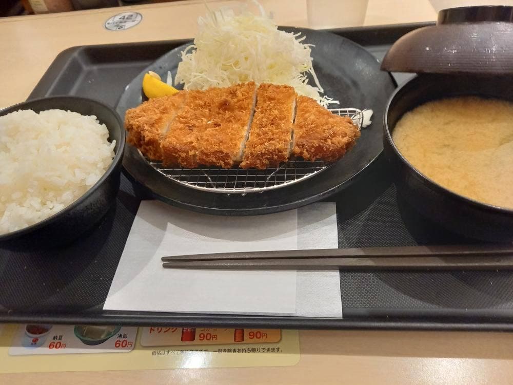 松のや 今福鶴見店