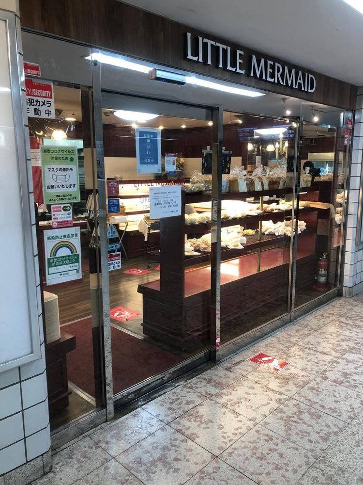 リトルマーメイド 多摩川店