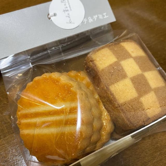 kudo菓子工房 - サブ画像1