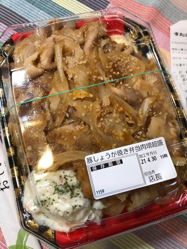すたみな太郎 マーケットスクエア川崎イースト店 - サブ画像2