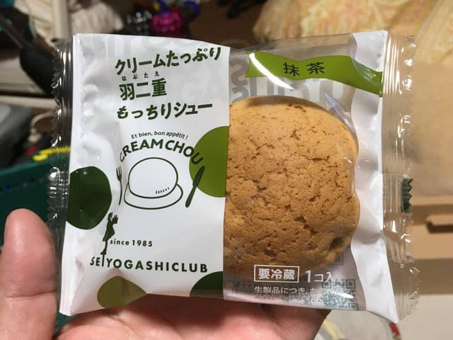 西洋菓子倶楽部 丸岡店 - サブ画像3