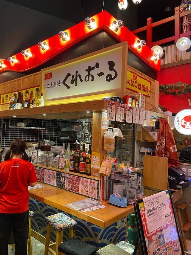 タコ焼き酒場くれおーる 国際通りのれん街 - サブ画像2