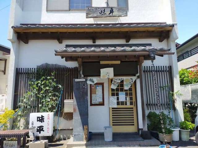 うなぎ 天ぷら 季節料理 味平 - サブ画像2