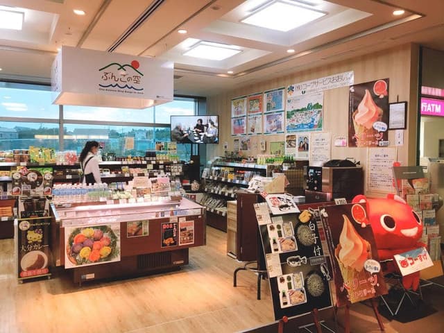 ぶんごの空 - サブ画像1