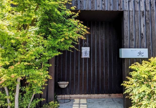 寿司工房 空 - サブ画像2