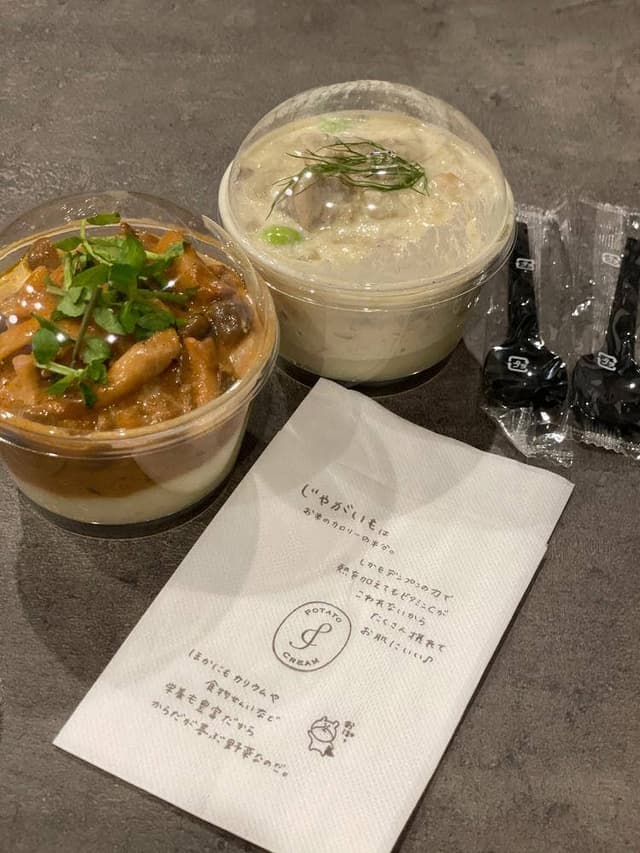 ポテトクリーム - サブ画像1