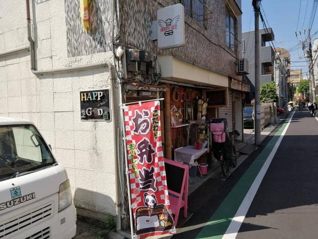 HAPPY GOD - サブ画像1