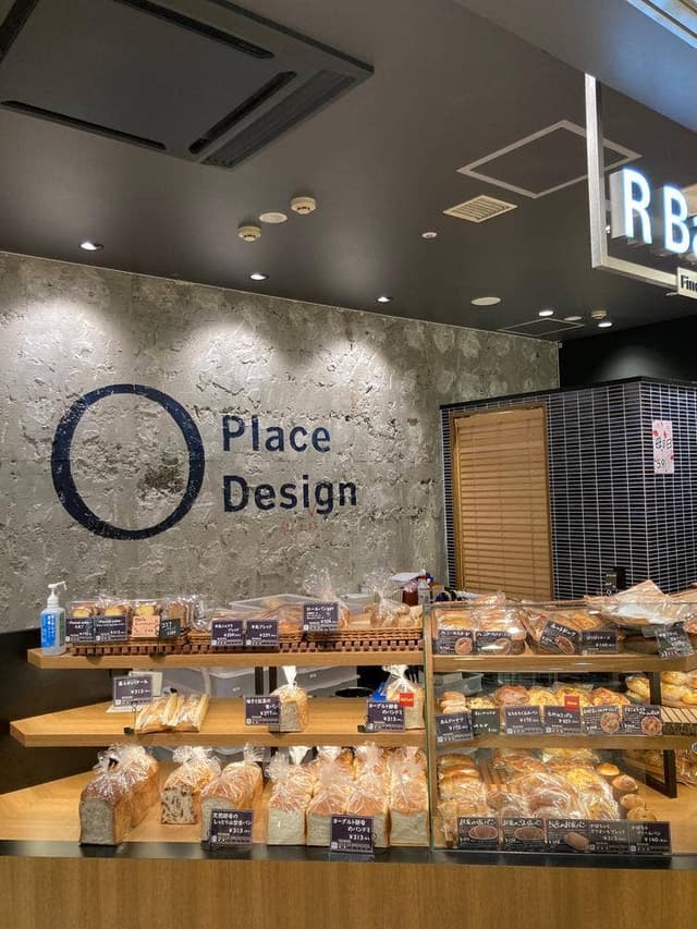 アールベイカー 岡山一番街店 - サブ画像2