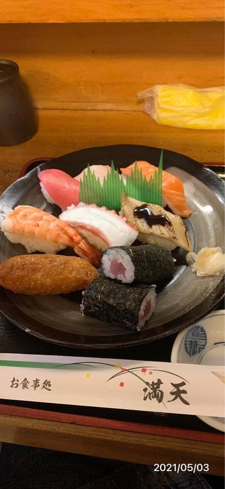 満天 - サブ画像1