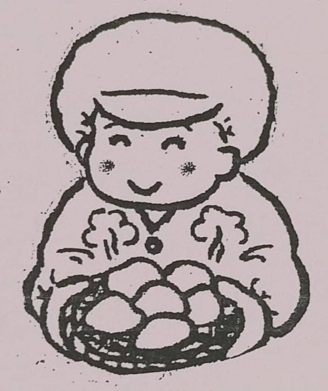 信更いっぽ - サブ画像1