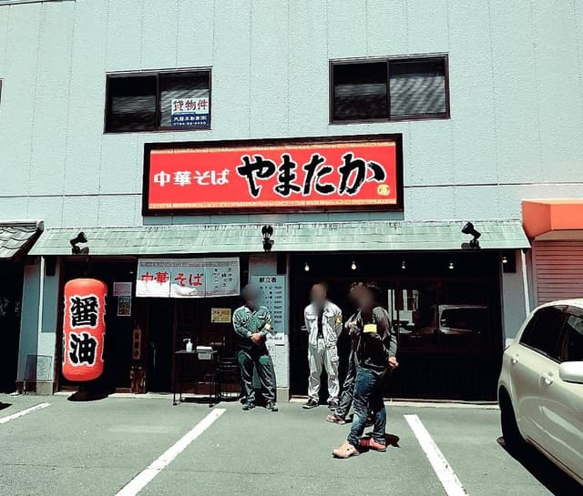 中華そば やまたか - サブ画像3