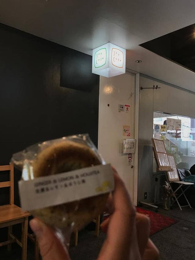 soy cafe - サブ画像2