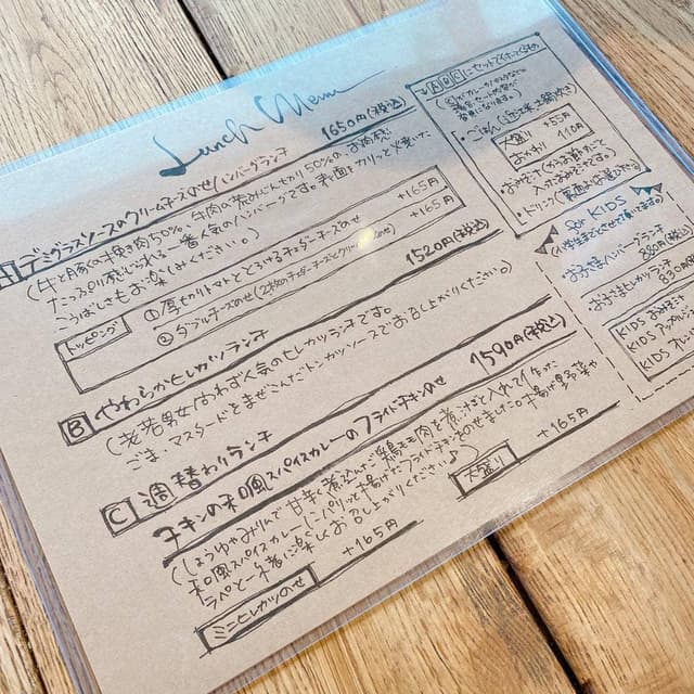 木のした料理店 - サブ画像2